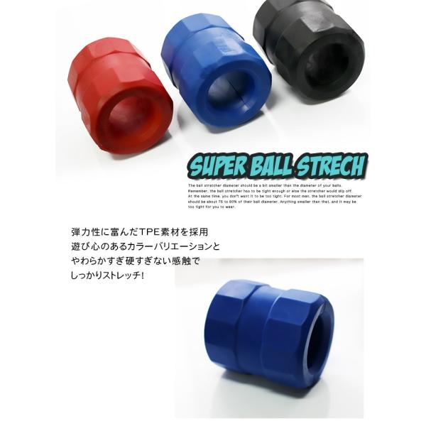 スーパーボールストレッチ Tpe 129 ボールストレッチャー コックリング Buyee Buyee Japanese Proxy Service Buy From Japan Bot Online