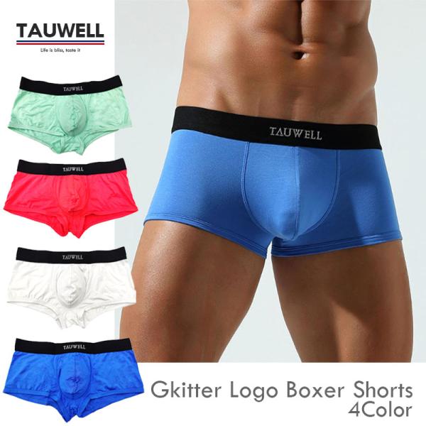 TAUWELL トーウェー ラメ ローライズボクサーパンツ 516 前閉じ メンズ ショートボクサー