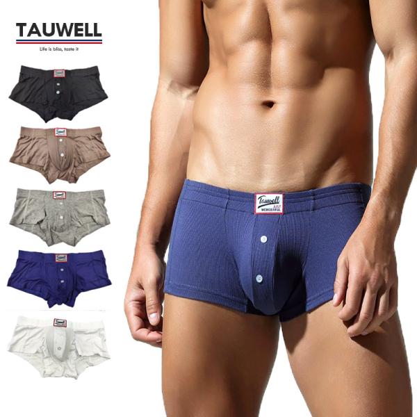 TAUWELL トーウェー メンズ 下着 ボクサーパンツ 517 リブ ローライズ 前閉じ 人気 メンズショーツ リブ