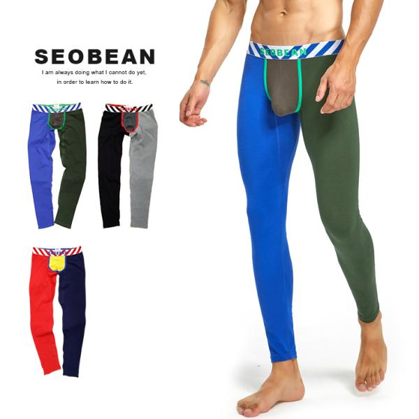 SEOBEAN セビン バイカラー ローライズスパッツ M-XL トリカラー メンズ ローライズ ロング レギンス パンツ タイツ インナー