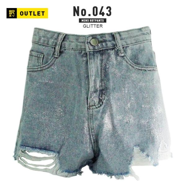 訳あり ホットパンツ メンズ ショートパンツ ラメ グリッター カットオフ デニム ローライズ デニム