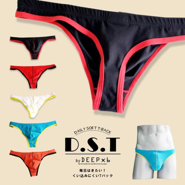 Tバック DEEP×6 デイリーソフト ローライズ 013 ローライズソング メンズ スーパーローライズ タンガ Gストリング