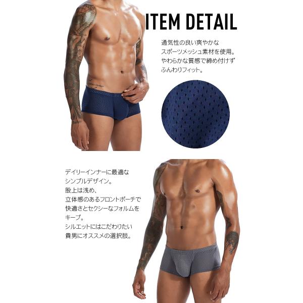 ボクサーパンツ Ps スポーツメッシュ ローライズボクサーパンツ スーパーローライズ Buyee Buyee Japanese Proxy Service Buy From Japan Bot Online