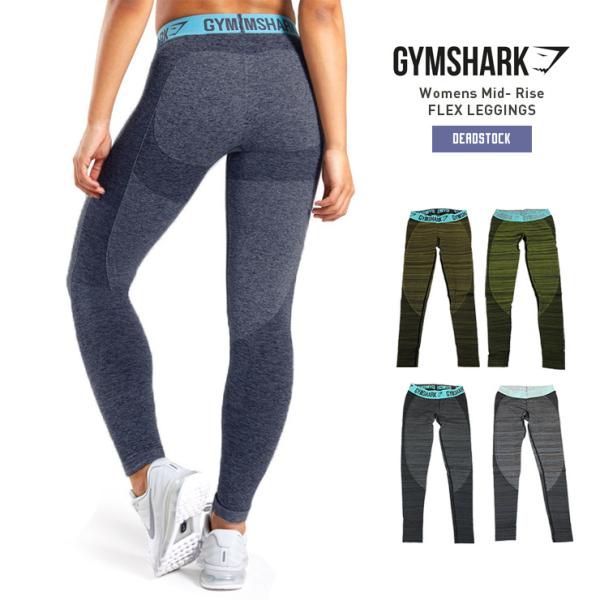 デッドストック GYMSHARK ジムシャーク フレックス レギンス レディース 01 Sサイズ ジム フィットネスウエア セクシー 女性用