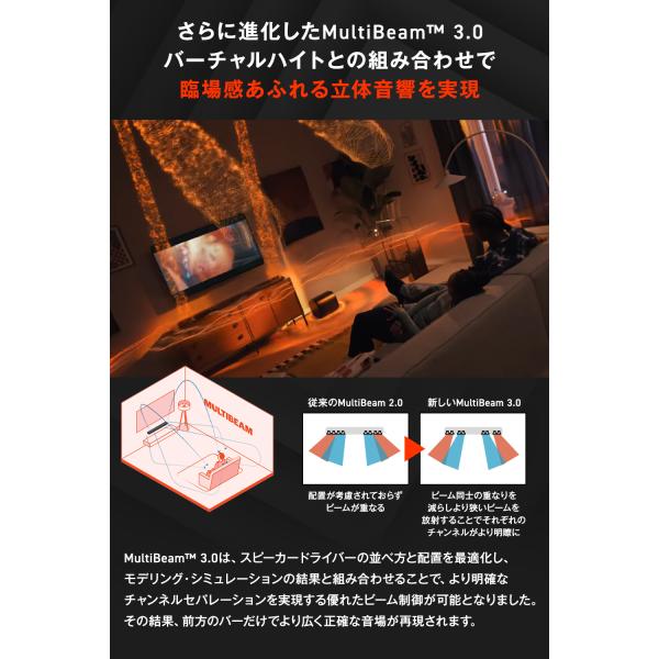 jblstore_bar-800-mk2_4_d_20251226185639