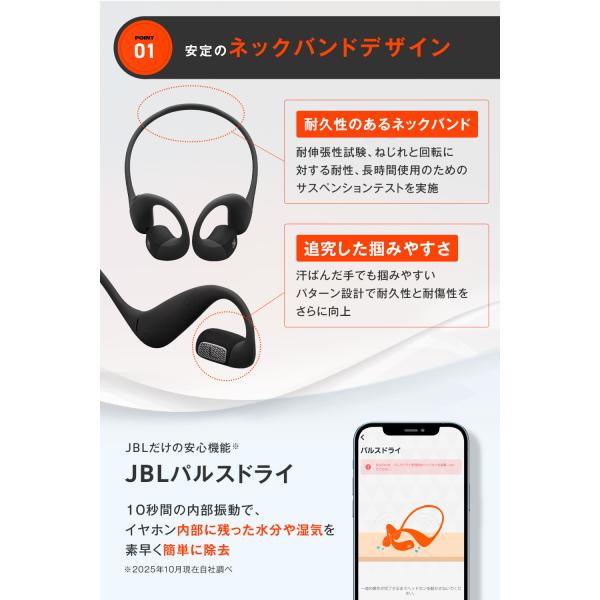 jblstore_endurance-pace_5_d_20251114222911