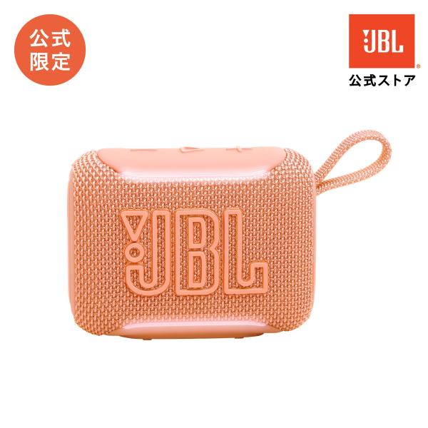 jblstore_go-5_5_d_20260414103210