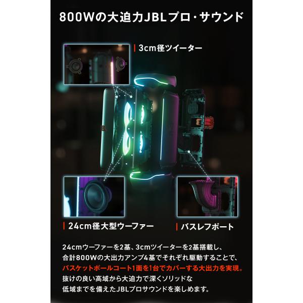 jblstore_partybox-720_3_d_20251225115652