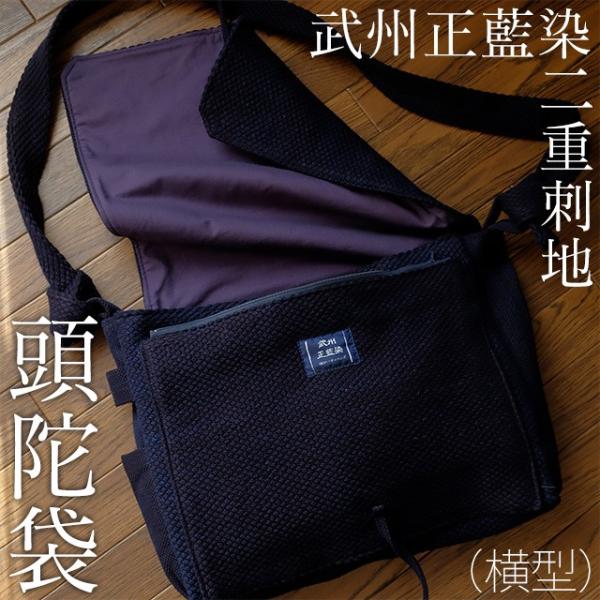 ハンドメイド＊古布酒袋×正藍染め剣道着×牛革＊ショルダーバッグ ae50e1b6c793fdc461ee9a6d2e5d57