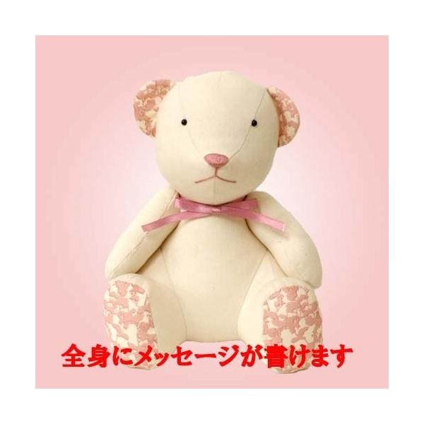 寄せ書き ぬいぐるみ メッセージベア ピンクのクマさん シェリー ピンク色のペン付 2330 31 Buyee Buyee Japanese Proxy Service Buy From Japan Bot Online