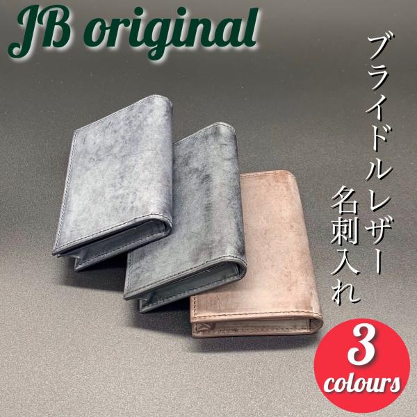 jbseni_hm3001