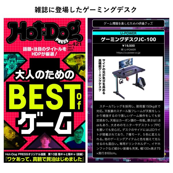 jc1028_jc-100_1_d_20230317082812