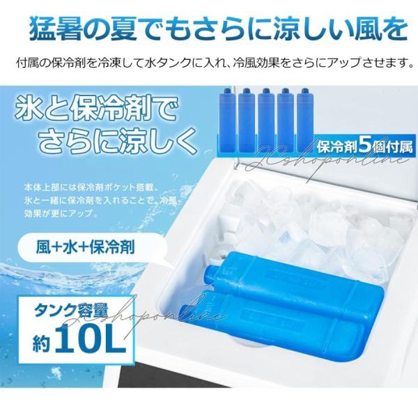 冷風扇 2025最新版 業務用 扇風機 冷風機 一台四役 サーキュレーター