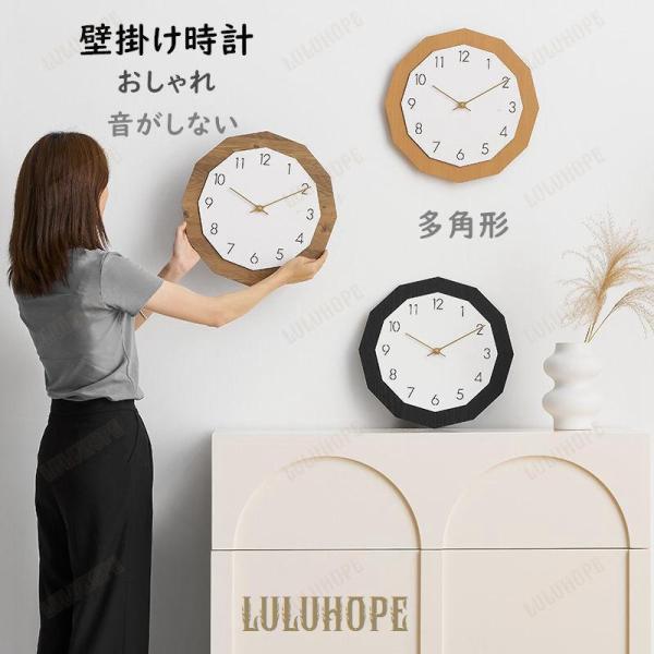 壁掛け時計 おしゃれ 静音 時計 掛け時計 壁掛け 壁飾り 多角形 壁掛け時計 おしゃれ 静音 時計 掛け時計 壁掛け 壁飾り 多角形
