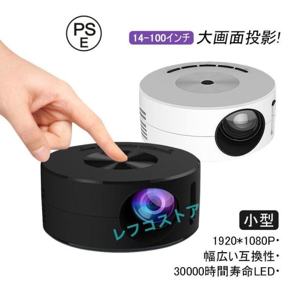 プロジェクター 小型 家庭用1080PフルHD対応 天井 DVD WiFi プロジェクター 小型 家庭用1080PフルHD対応 天井 DVD WiFi