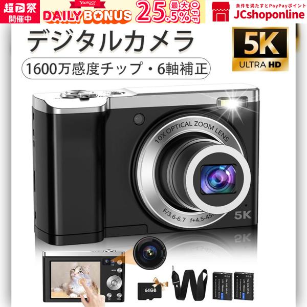 5K業務用ビデオカメラ 本体 10倍光学ズーム