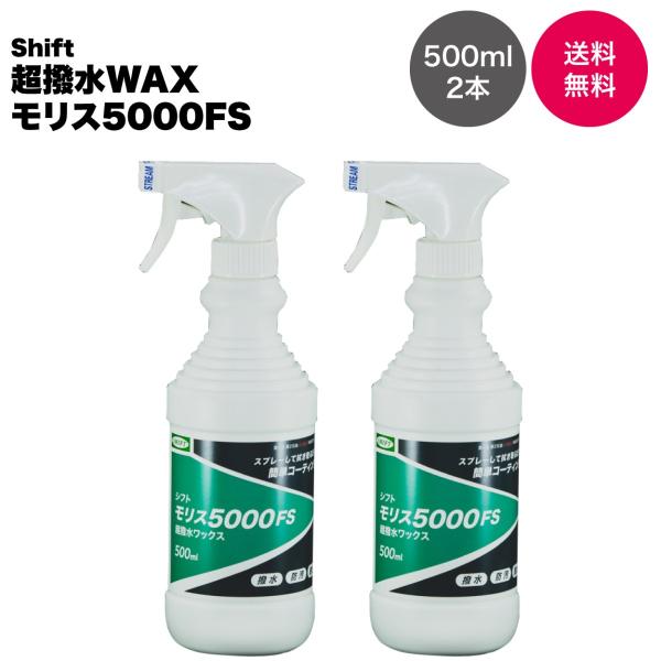 jca-carpit_moris5000fs500ml