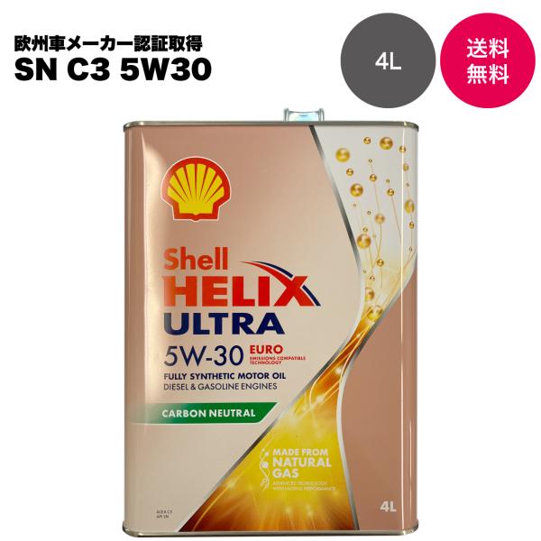 米国石油協会規格（API）：SN欧州自動車工業会規格（ACEA）：C3自動車メーカーの認証取得BMW : LL-04メルセデスベンツ（Mercedes Benz）: 229.31 / 229.51フォルクスワーゲン（Volkswagen）:...