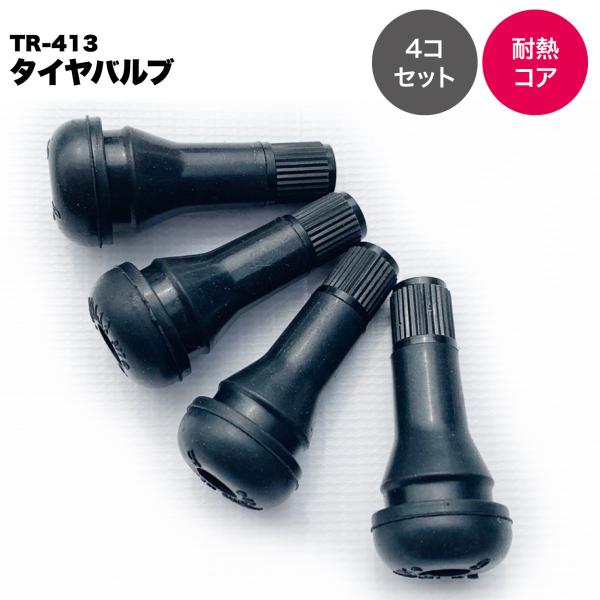 STRIKE SLG チューブレスホイル 楽天市場】チューブレス ホイールの通販