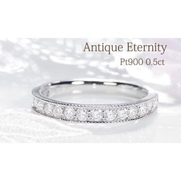 プラチナ ダイヤモンド 指輪 リング エタニティ フチあり ミル打ち