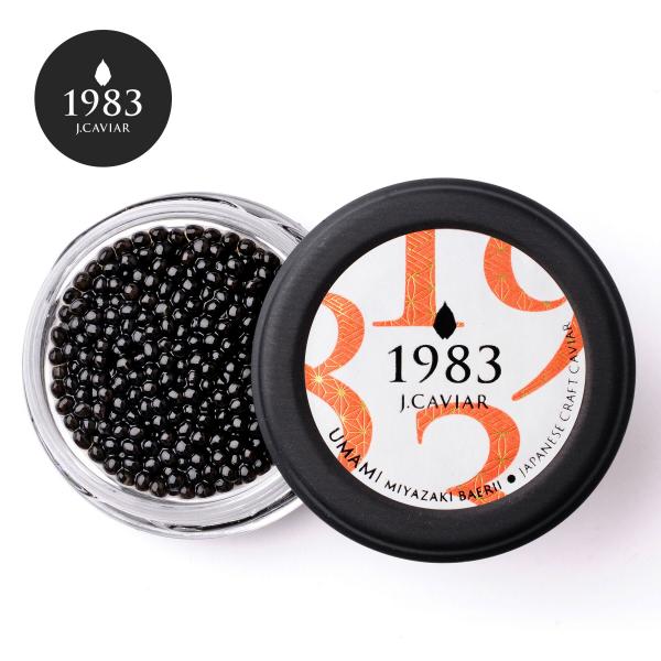 父の日 ギフト 宮崎キャビア1983 バエリ 旨味 20g 贈答用化粧箱入り 国産 キャビア フレッシュ 食品 プレゼント