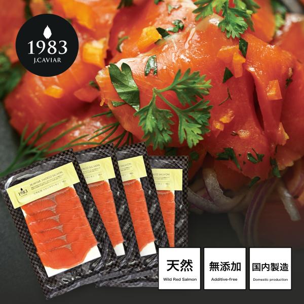 ���Ε� 2026 �M�t�g �X���[�N�T�[���� 80g�~4�܃Z�b�g �������� �������@ ���Y�� red salmon �� �V�R �g�� �T�P �H�i �H�ו� �v���[���g �N���X�}�X �a���� ���i�摜