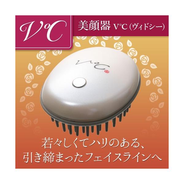 【訳あり】 ヴィドシー美顔器 ＣＳ-１０００ 美顔器 V℃ ヴィドシー 小林照子プロデュース : JCCショップ ヤフー店