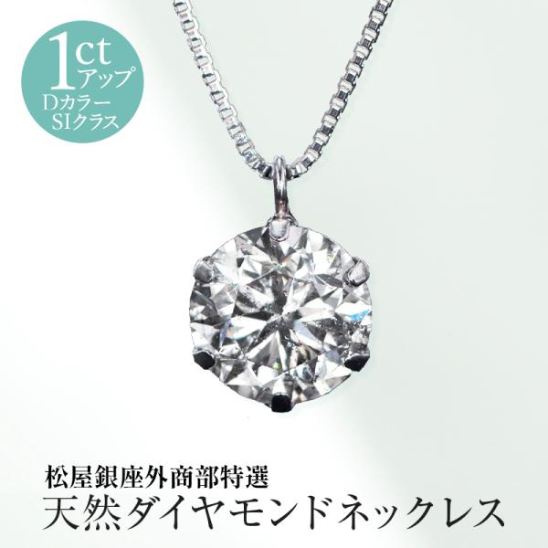 幅広type ダイヤモンド ネックレス ピアス 0.205ct Hカラー IFクラス