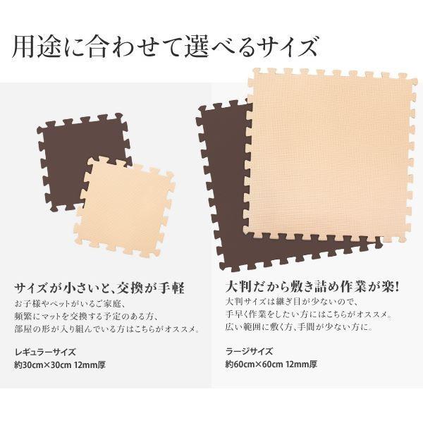 やさしいジョイントマット 約8畳 144枚入 本体 レギュラーサイズ 30cm 30cm ブラウン 茶色 ベージュ 30cmのベビー防音マット 床暖房対応 Plaza クッションマット Ds Jcf 床暖房対応 赤ちゃんマット 赤ちゃんマット