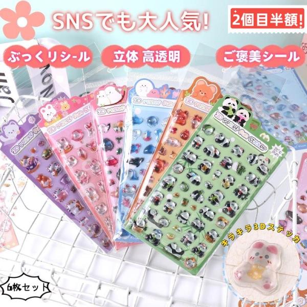 サイズ：9cm×15cm※サイズ計測には誤差が生じます。