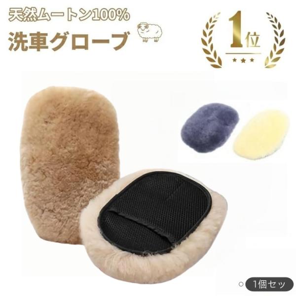 ・「商品仕様」サイズ：約24x15cm(高級オーストラリア羊毛100％の広がりで最大約27x20cm)　・「オーストラリア羊毛100％の魅力」 オーストラリア羊は世界で優れた品質の羊毛を、産出している羊種で羊の代名詞的存在です。羊の中でも、...