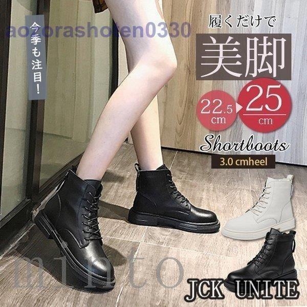 編み上げブーツ バックダブルファスナー ローヒール 白 黒 レディース ショートブーツ レースアップシューズ ブーティ ワークブーツ 歩きやすい 秋冬 Jua67 Jck Unite 通販 Yahoo ショッピング