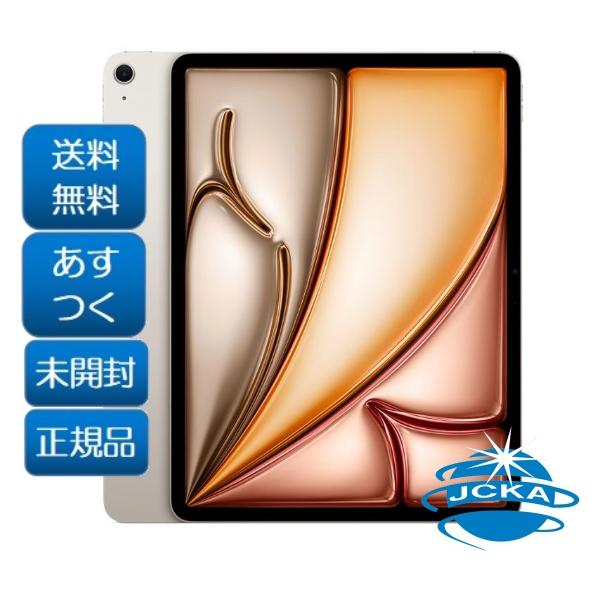 iPad Air 訳あり☆新品未開封 2026年春モデル Apple 第8世代 (M4) 11