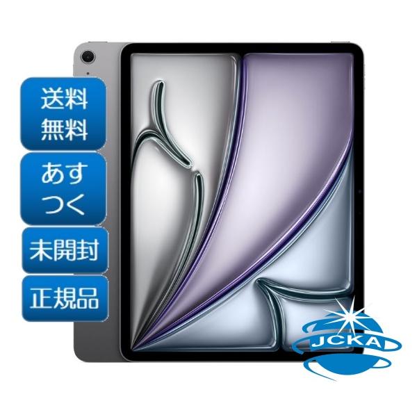 【新品未使用・未開封】Apple iPad A2898 MV2D3J/A iPad Air ☆新品未開封 2024モデルApple 13インチ Air(M2) 6世代 Wi-Fi