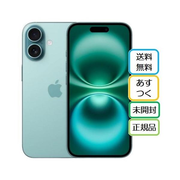 【美品】Apple iPhone 16 ホワイト 128GB アップルストアー Apple iPhone 16 128GB ホワイト 本体 iPhone 16 128GB ホワイトを購入