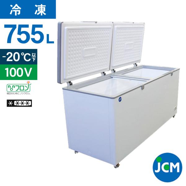 他サイト： レビュー特典 JCM 冷凍ストッカー JCMC-755 業務用 ジェーシーエム 冷凍庫 大容量 食品ストッカー フリーザー 保存 貯蓄 保冷庫 冷凍食品 755L  ノンフロンの商品画像