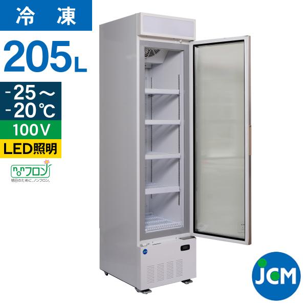 JCM(業務用厨房機器) レビュー特典 JCM タテ型冷凍ショーケース JCM(業務用厨房機器) レビュー特典 JCM タテ型冷凍ショーケース