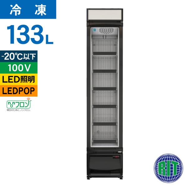 JCM(業務用厨房機器) レビュー特典 RIT JCM 卓上型冷凍ショー JCM(業務用厨房機器) レビュー特典 RIT JCM 卓上型冷凍ショー