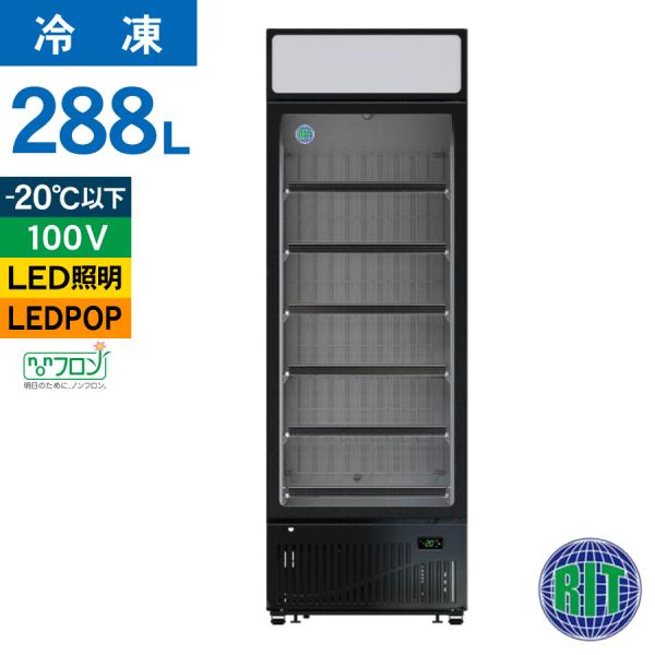 JCM(業務用厨房機器) レビュー特典 RIT JCM タテ型冷凍ショー JCM(業務用厨房機器) レビュー特典 RIT JCM タテ型冷凍ショー
