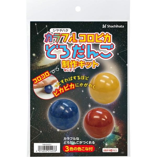 【セット内容】芯用土(約200g)/さらこな(約40g)/軽量スプーン(約10cc)/台紙(作り方説明)【対象年齢】6歳以上【素材】自然の砂と粘土を使用【寸法】160×18×250mm【重量】275g