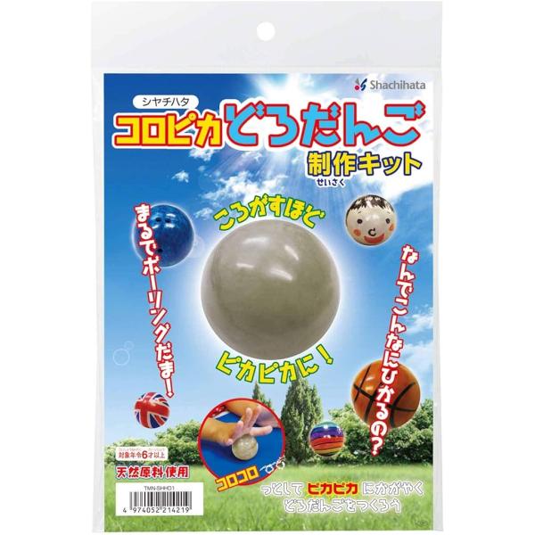 シヤチハタ コロピカどろだんご制作キットTMN-SHHD1　粘土遊び　玩具　おもちゃ