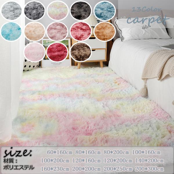 ニトリ ラグ 低反発の価格と最安値 おすすめ通販を激安で