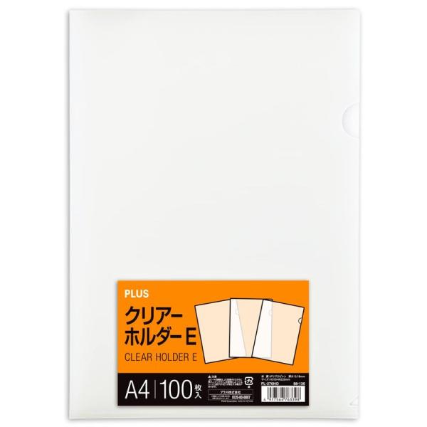 商品名タイトル：　プラス クリアファイル クリアホルダー E A4 100枚 0.18mm 透明 (乳白)クリアー FL-270HO 88ー136 　・クリアーホルダー A4サイズ、おまとめ買い向け100枚パック・クリアーホルダーの厚みは、...