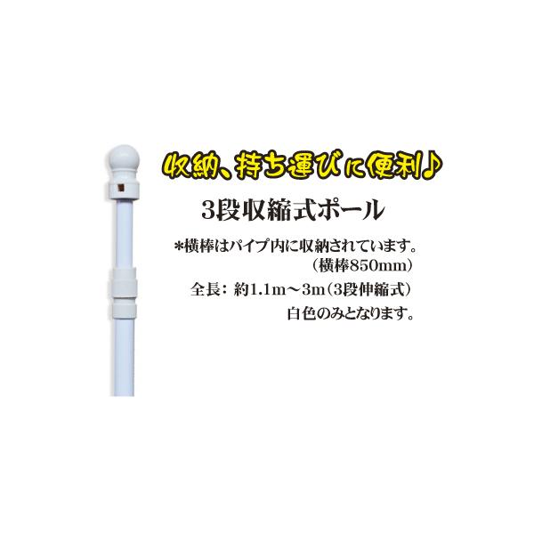 のぼり ポールの通販 価格比較 価格 Com