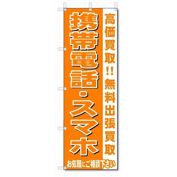 ̂ڂ@̂ڂ@gѓdbEX}z@ (W600×H1800)TCNE