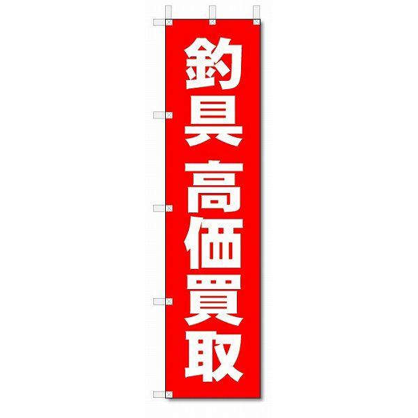 ̂ڂ@ދ@@(W450×H1800)TCNVbv