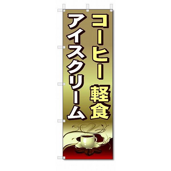 ̂ڂ@R[q[@yH@ACXN[@(W600×H1800)