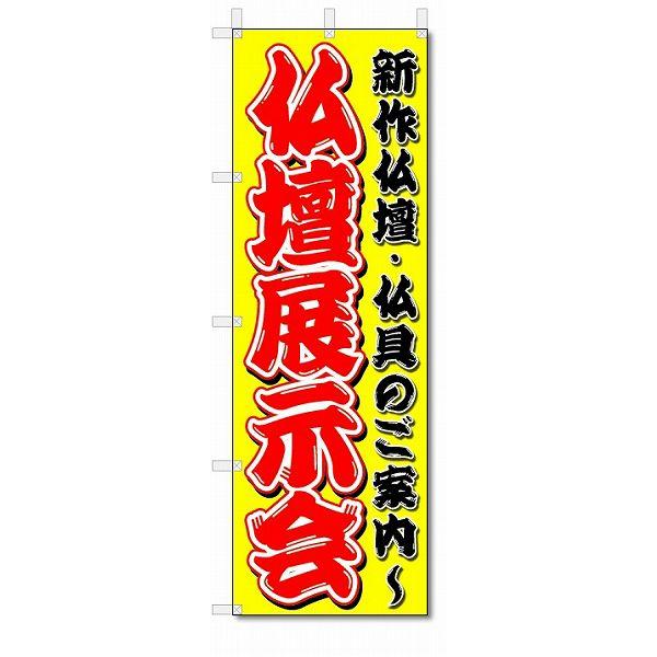 ̂ڂ@̂ڂ@dW (W600×H1800)΁E쉀En