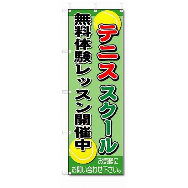 ̂ڂ@̂ڂ@ejXXN[@(W600×H1800)X|[c