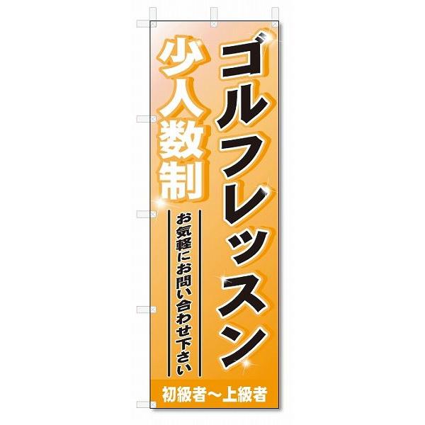 kumiさん専用のぼり旗 kumiさん専用のぼり旗 【公式通販】